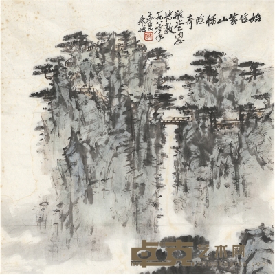 朱 恒 黄山奇峰图 82×50.5cm