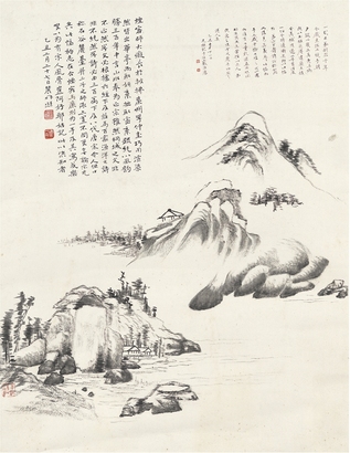 曾 熙 仿古山水