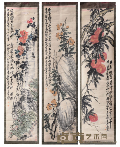 吴昌硕 瓜果花卉三条屏 211×49×3 约28平尺