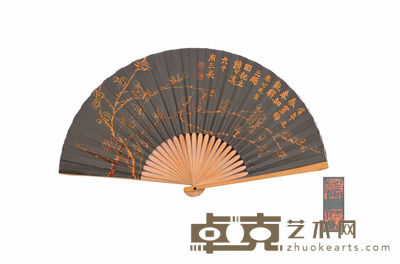 赖少其 梅花 成扇 40×12×2 约0.8平尺