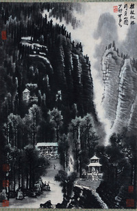 李可染 月牙山