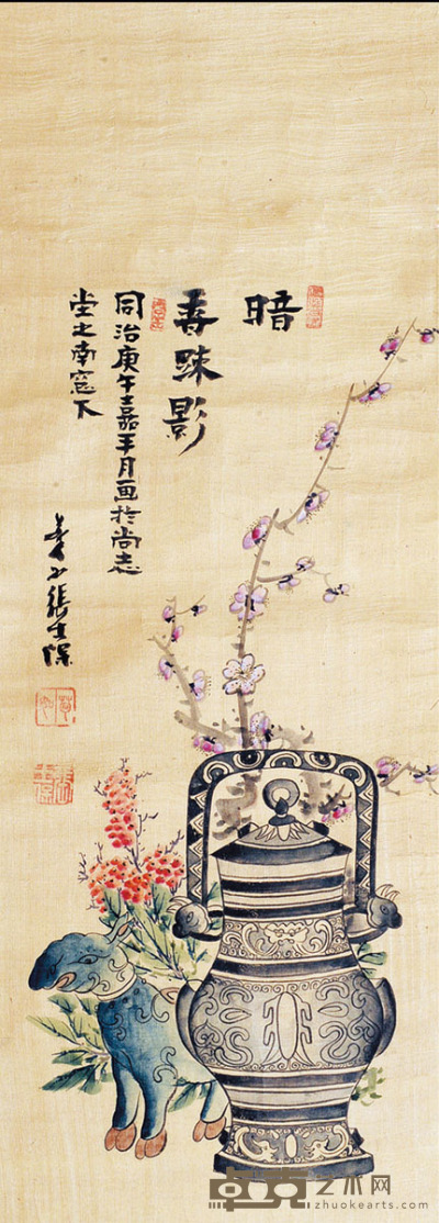 张士保 花卉 66×24 约1.4平尺