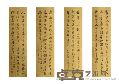 刘墉 书法四条屏 128×33×4 约15.2平尺