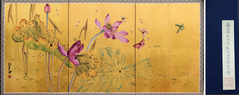 赵少昂 花卉