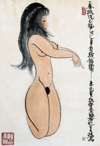 韩美林  裸女