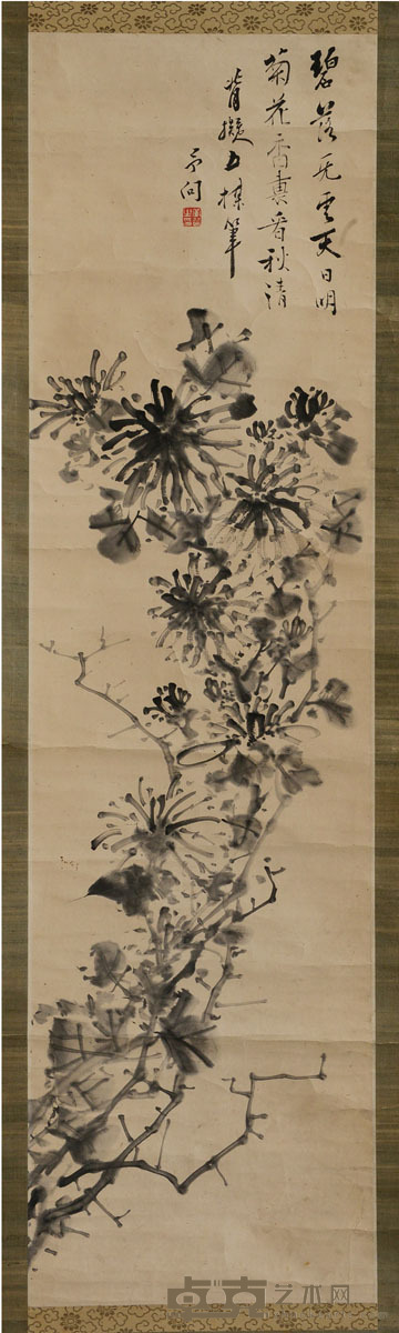 黄宾虹 花卉 103×28 约0.3平尺