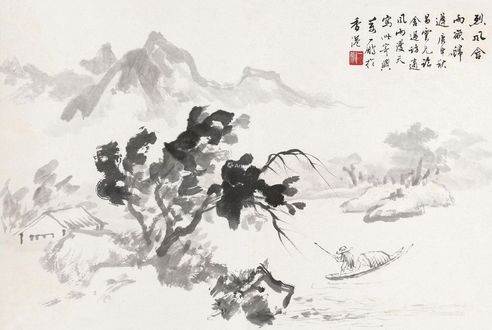 万一鹏 山水