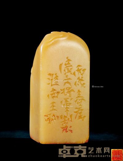 王王孙为罗广文刻 青田石云纹钮自用印 5.1×2.3×2.3cm