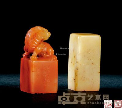 芙蓉石兽钮、平头闲章 (二方) 5.7×2.5×2.5cm;4.9×2.2×2.2cm