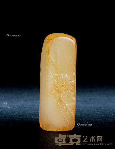 林清卿作 坑头石劲竹薄意姓名章 4.7×1.5×1.5cm