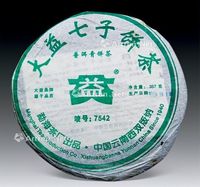 2005年 家藏大益七子普洱青饼茶