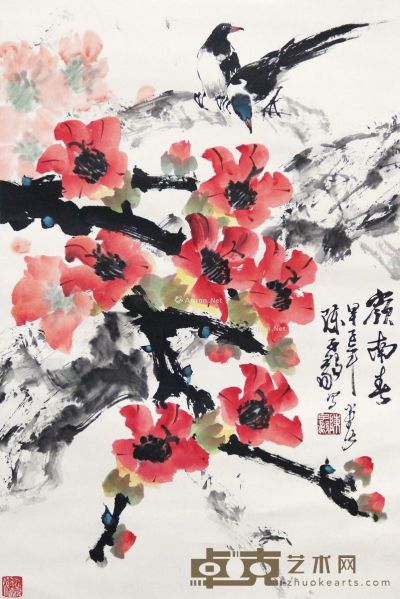 陈子毅 花鸟 69×46cm