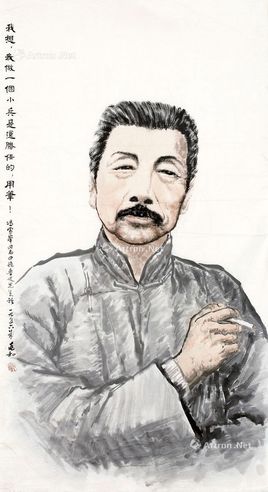 蒋兆和 鲁迅画像