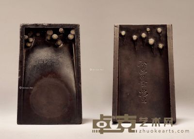 元或更早 端溪水岩 戏墨堂藏瑶台涵星砚 纵21.6cm；宽13.6cm；高3.8cm