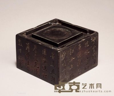 清乾隆 祁阳石 孔继涑铭文擗踊砚 纵11cm；宽11.5cm；高7cm