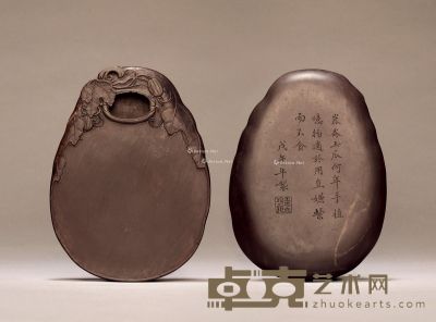 清晚期 端溪老坑 谢觐虞铭瓜瓞绵绵砚 纵18.6cm；宽14cm；高3cm