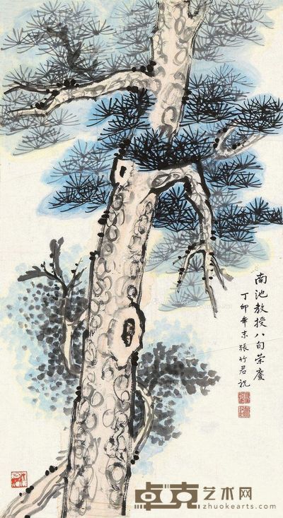 张竹君 岁寒之友 67×37cm