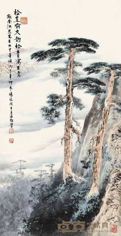 张定国 青松 84×44cm
