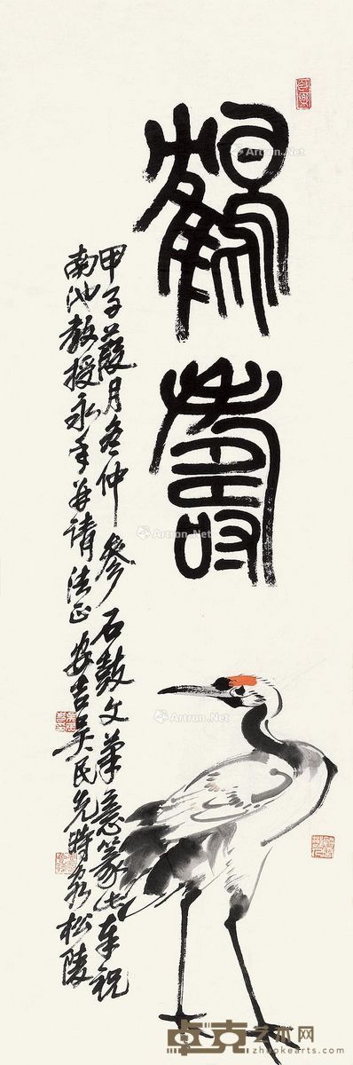 吴民先 鹤寿图 102×34cm