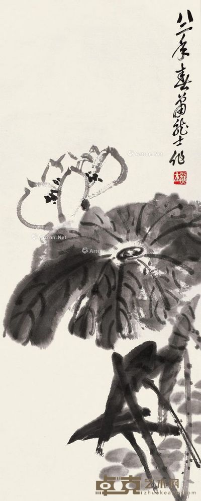 萧龙士 墨荷图 67×27cm