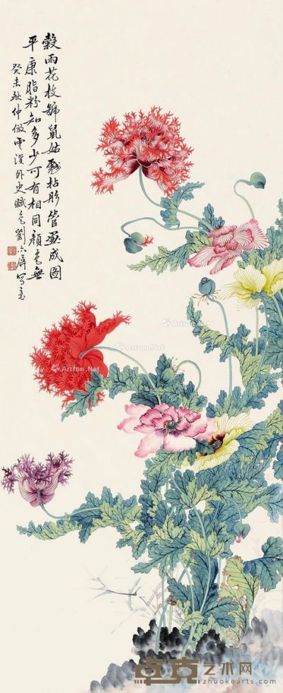 刘亦屏 榖雨花枝 79×32cm