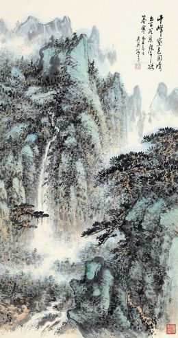 俞子才 千峰黛色