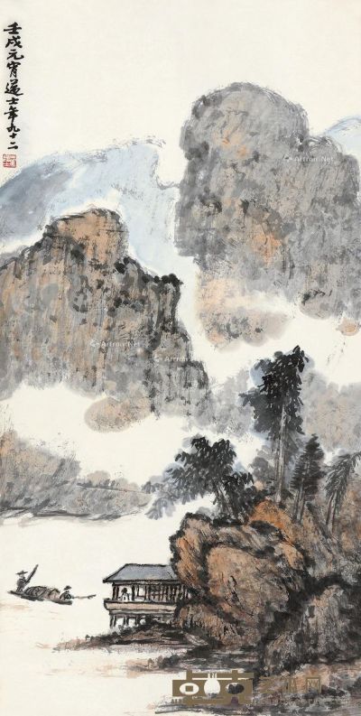 沈迈士 水阁青嶂 121×61cm