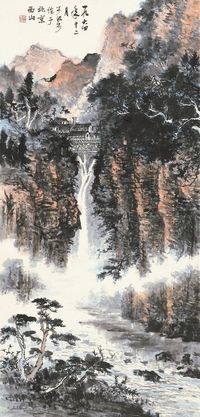 李可染 凌云山中桥