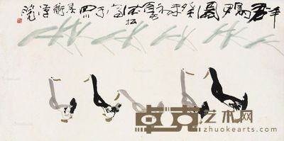 白德松 群鸭图 136×68cm