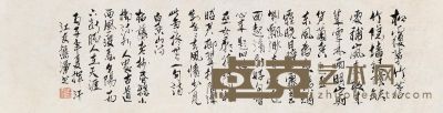 江友樵 书法 67×18cm
