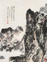 晏济元 山水