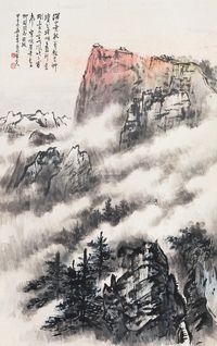 吴一峰 山水