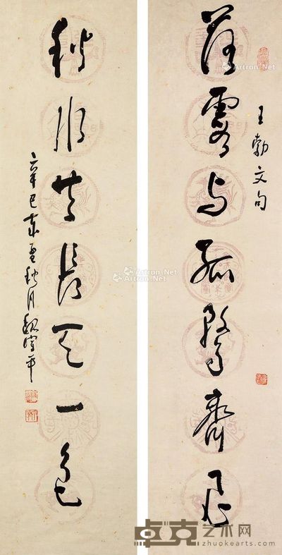 魏宇平 对联 134×33cm×2