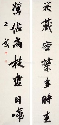 刘正成 对联