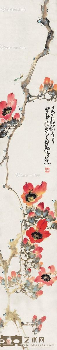 赵少昂 花卉 137×23cm