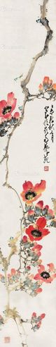 赵少昂 花卉