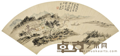 黄宾虹 池阳湖社 18×50cm 约0.8平尺