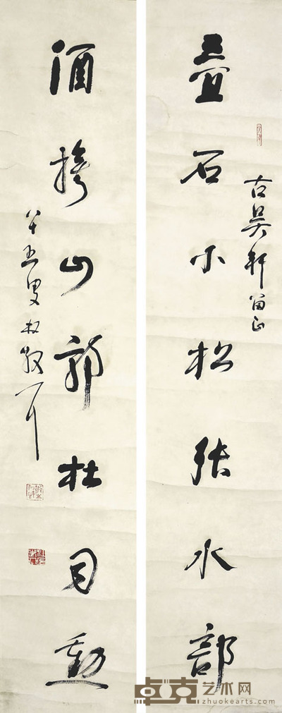 林散之 书法对联 114×21×2cm 约2.2平尺(每幅)