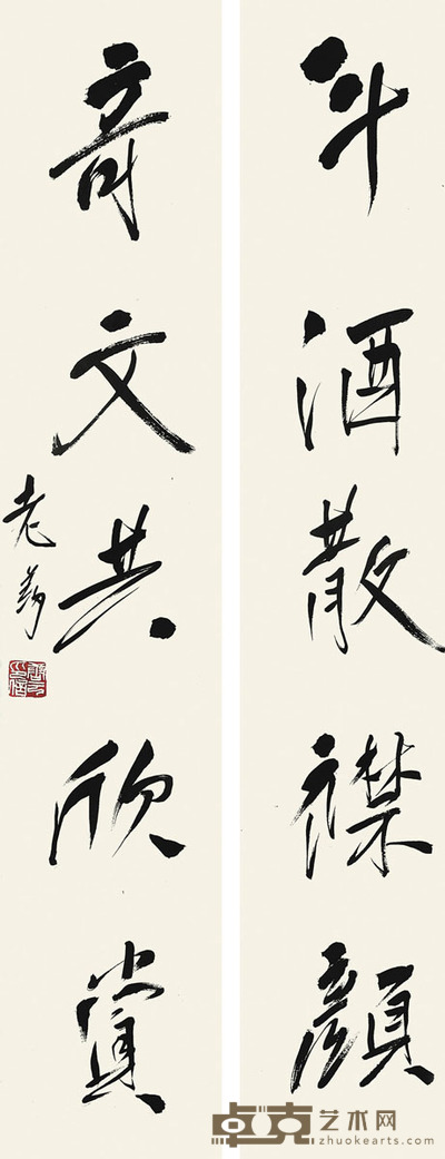唐云 书法对联 100×18×2cm 约1.6平尺(每幅)