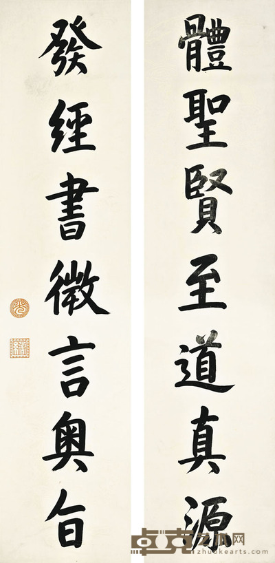 光绪帝 书法对联 137×33×2cm 约4.1平尺(每幅)