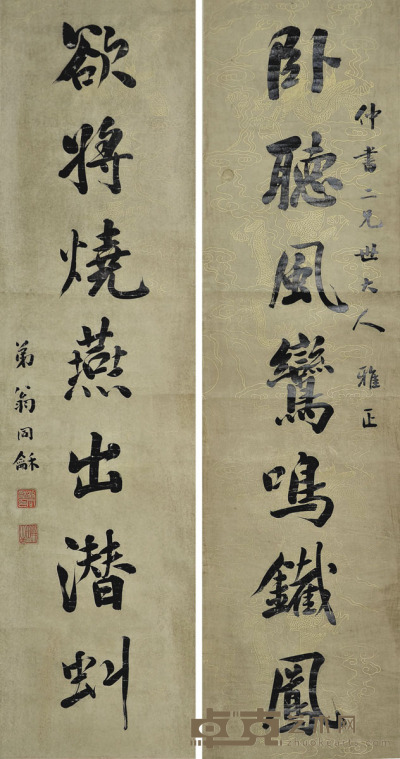 翁同龢 书法对联 127×32×2cm 约3.7平尺(每幅)