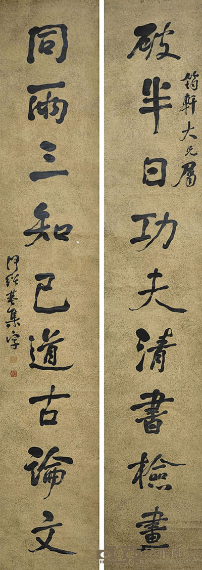 何绍基 书法对联 238×39×2cm 约8.4平尺(每幅)
