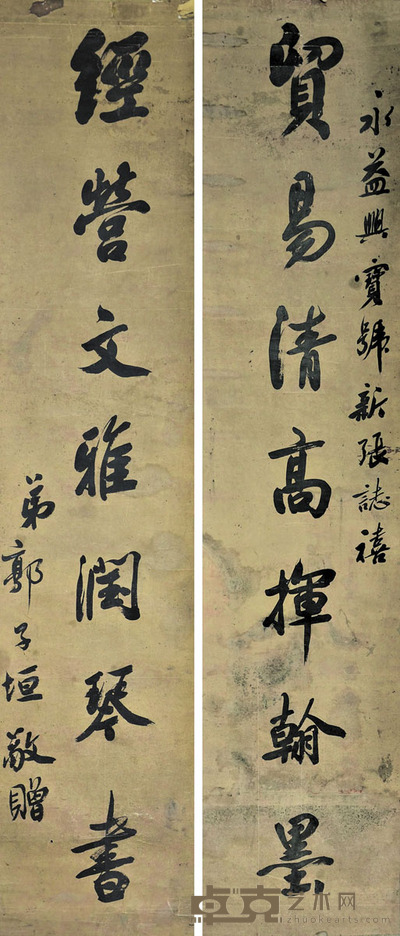 郭子垣 书法对联 160×34×2cm 约4.9平尺(每幅)