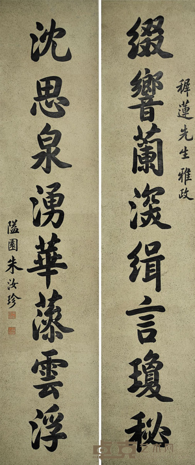 朱汝珍 书法对联 240×50×2cm 约10.8平尺(每幅)