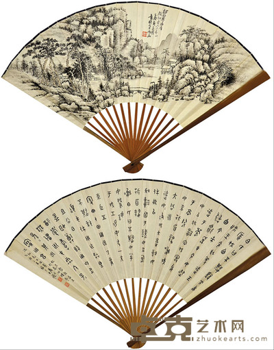 吴徵 山水成扇 48×18cm 约0.8平尺