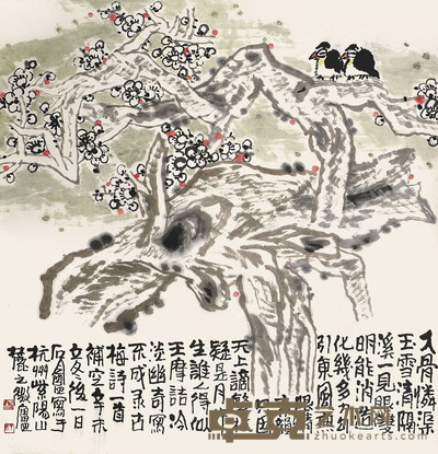 胡汀 寒梅图 68×66cm 约4.0平尺