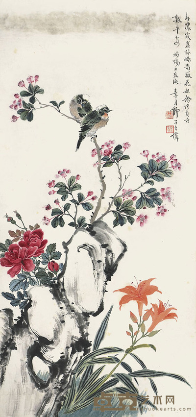 王师子 报平安 63×29cm 约1.6平尺