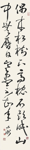 傅以渐 书法