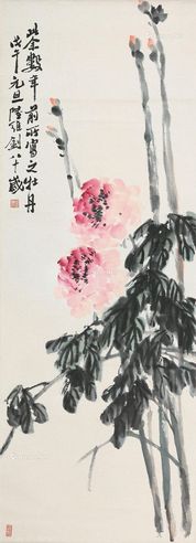 陆维钊 山茶花