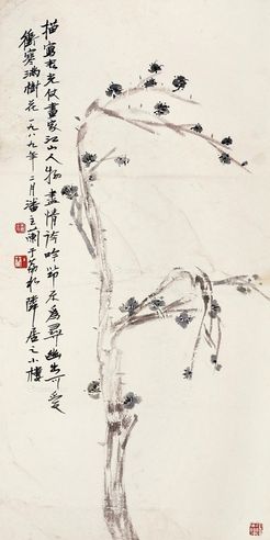 潘主兰 梅花